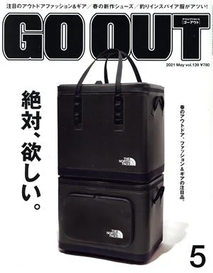 GO OUT(5 2021 May vol139) 月刊誌