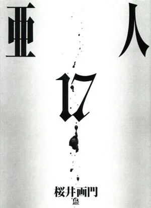 อาจิน (17) ช่วงบ่าย KC