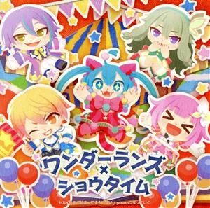 プロジェクトセカイ カラフルステージ! feat.初音ミク:セカイはまだ始まってすらいない/potatoになっていく