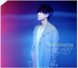 hear me?(初回限定盤)(DVD付)
