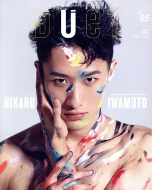 DUET(05 MAY 2021) 月刊誌