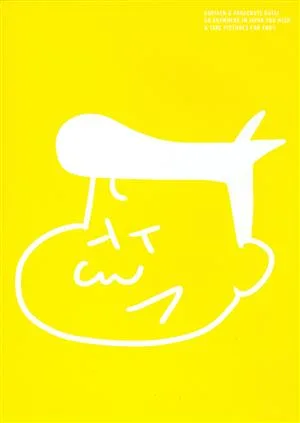 ゴリパラ見聞録 DVD Vol.9.5 イエローセレクション ~伝説のカレー編~