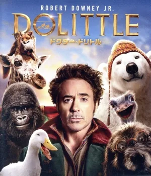 ドクター・ドリトル(Blu-ray Disc)