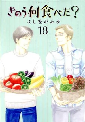 เมื่อวานคุณกินอะไร? (18) เช้า เคซี