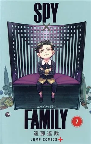 SPY×FAMILY(7) ジャンプC+