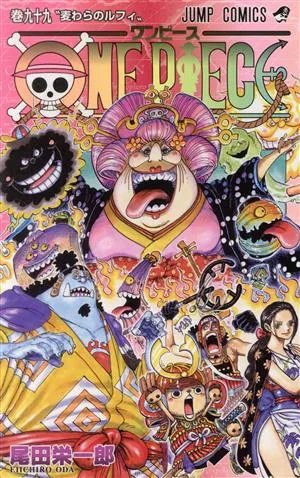 ONE PIECE (เล่มที่ 99) Wano Country Jump C