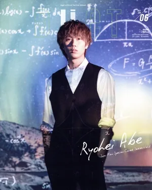 DUET(06 JUN 2021) 月刊誌