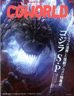 CG WORLD(274 มิถุนายน 2564) นิตยสารรายเดือน