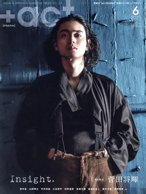 +act.(2021年6月号) 月刊誌