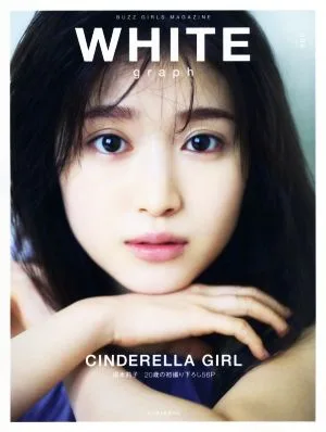 WHITE graph(006) CINDERELLA GIRL 福本莉子 20歳の初撮り下ろし56P