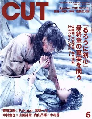 Cut(2021年6月号) 月刊誌