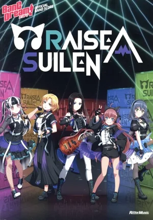 RAISE A SUILEN BanG Dream! OFFICIAL BAND SCOR