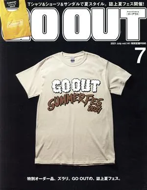GO OUT(7 2021 July vol141) 月刊誌