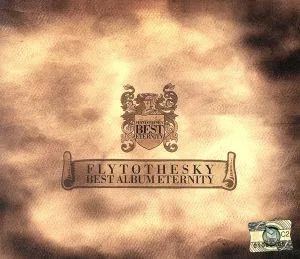 【輸入盤】Best Album Eternity <CCCD>
