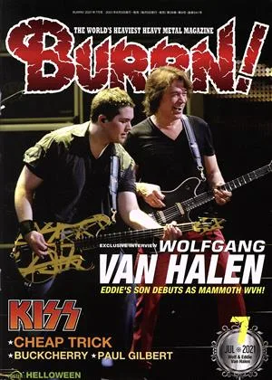 BURRN!(2021年7月号) 月刊誌
