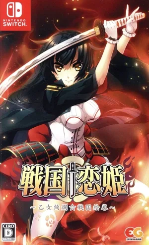 戦国†恋姫~乙女絢爛☆戦国絵巻~