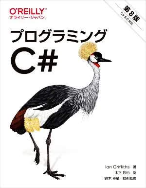 Programming C# 8th edition