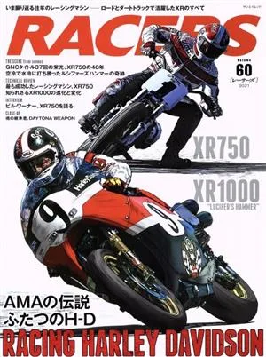 RACERS(Volume60) サンエイムック