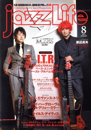 jazzLife(2021年8月号) 月刊誌