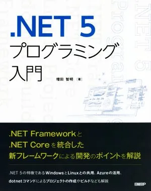 Introduction to .NET 5 programming