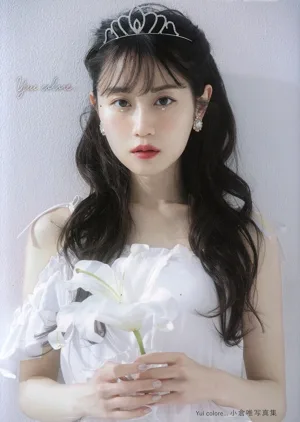 小倉唯写真集 Yui colore…