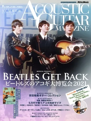 ACOUSTIC GUITAR MAGAZINE(VOLUME.89 2021 SUMMER) 季刊誌