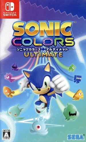 ソニックカラーズ アルティメット