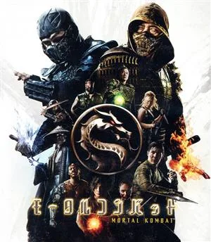 モータルコンバット(Blu-ray Disc+DVD)