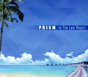 In the Last Resort