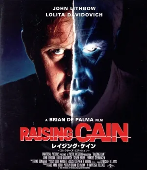 レイジング・ケイン コレクターズ・エディション(Blu-ray Disc)