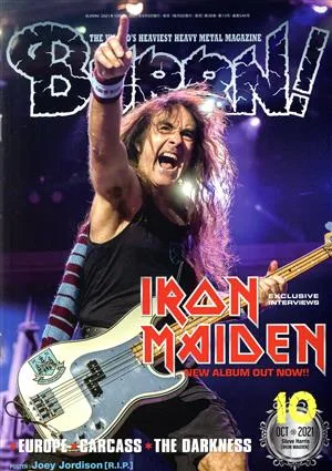 BURRN!(2021年10月号) 月刊誌