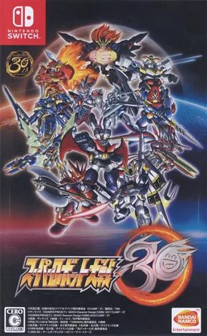 ซุปเปอร์โรบอตวอร์ส 30