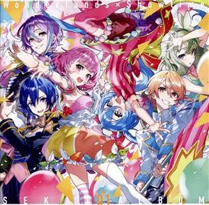プロジェクトセカイ カラフルステージ! feat.初音ミク:ワンダーランズ×ショウタイム SEKAI ALBUM vol.1(通常盤)