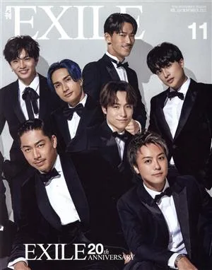 月刊 EXILE(11 2021) 月刊誌