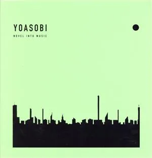 THE BOOK 2(完全生産限定盤)