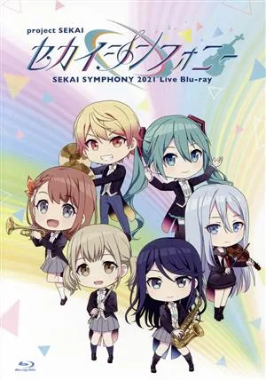 プロジェクトセカイ カラフルステージ! feat.初音ミク:セカイシンフォニーSekai Symphony 2021 Live Blu-ray(Blu-ray Disc)