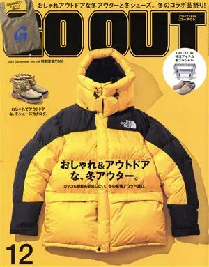 GO OUT(12 2021 December vol146) 月刊誌