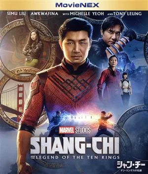 Shang-Chi/The Legend of the Ten Rings MovieNEX Blu-ray + ชุดดีวีดี