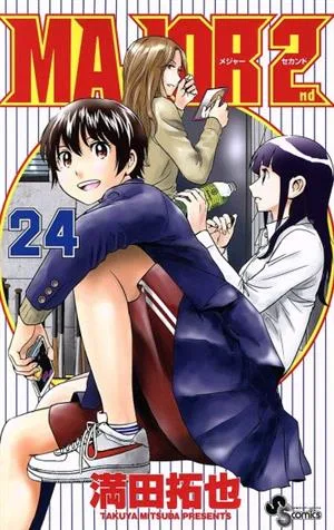 MAJOR 2nd(24) サンデーC