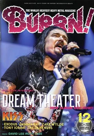 BURRN!(2021年12月号) 月刊誌