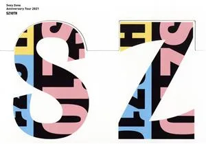 Sexy Zone Anniversary Tour 2021 SZ10TH(初回限定版)(Blu-ray Disc)