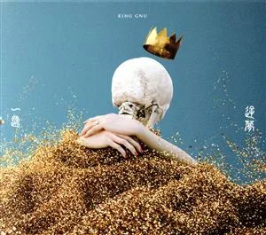 一途/逆夢(初回生産限定盤)(Blu-ray Disc付)