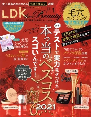 LDK the Beauty(1 2022 January) 月刊誌