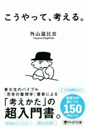 คิดแบบนี้. PHP บังโก