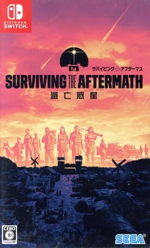 サバイビング・ジ・アフターマス-滅亡惑星-