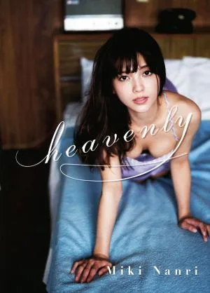 南里美希写真集 heavenly