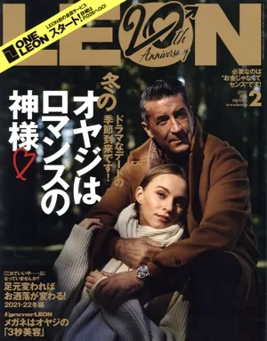 LEON(2022年2月号) 月刊誌