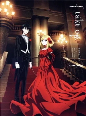 takt op. Destiny オリジナル・サウンドトラック(初回限定盤)