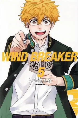 WIND BREAKER(5) マガジンKC