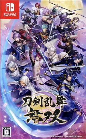 刀剣乱舞無双